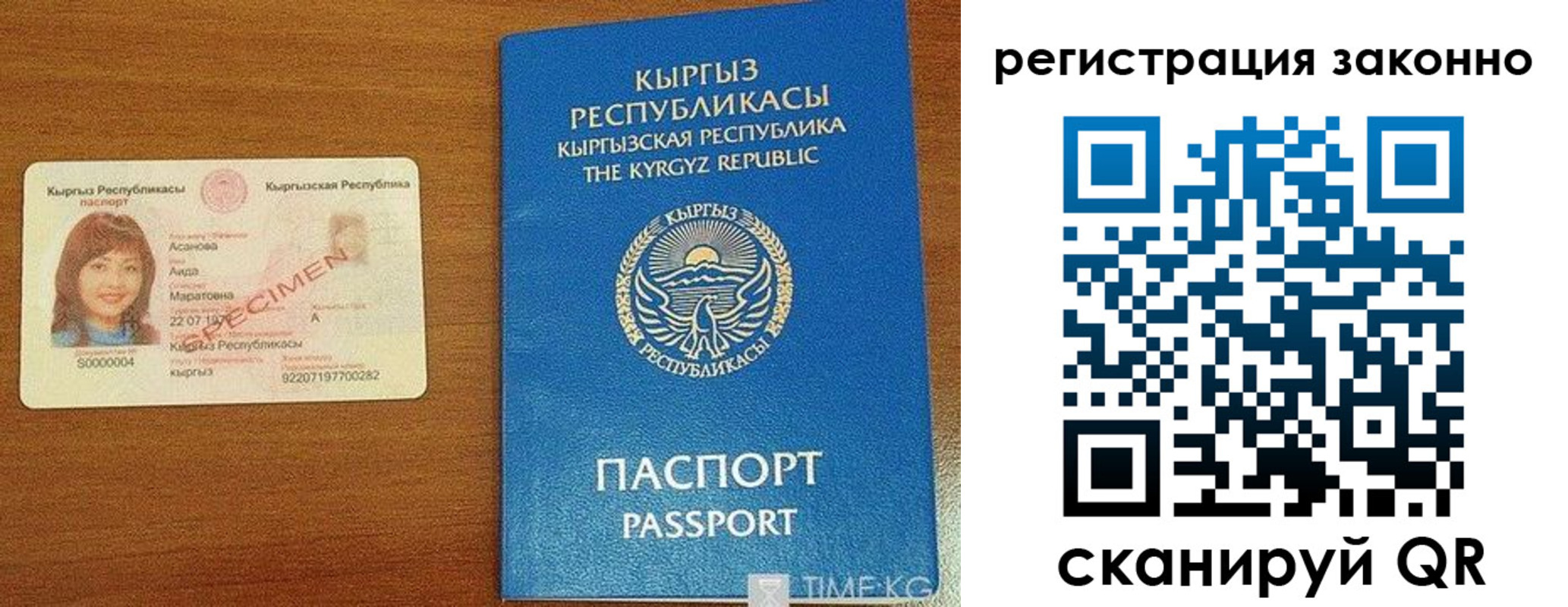 временная регистрация собственник в Гусь-Хрустальном