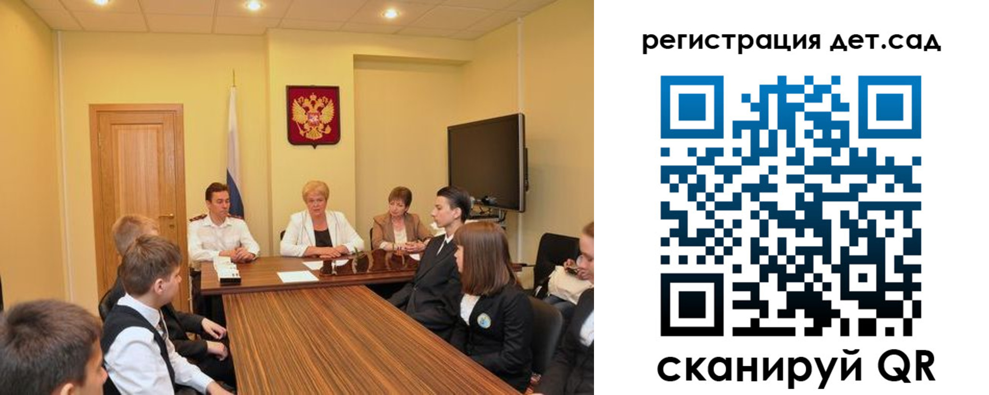 временная регистрация для всех в Гусь-Хрустальном