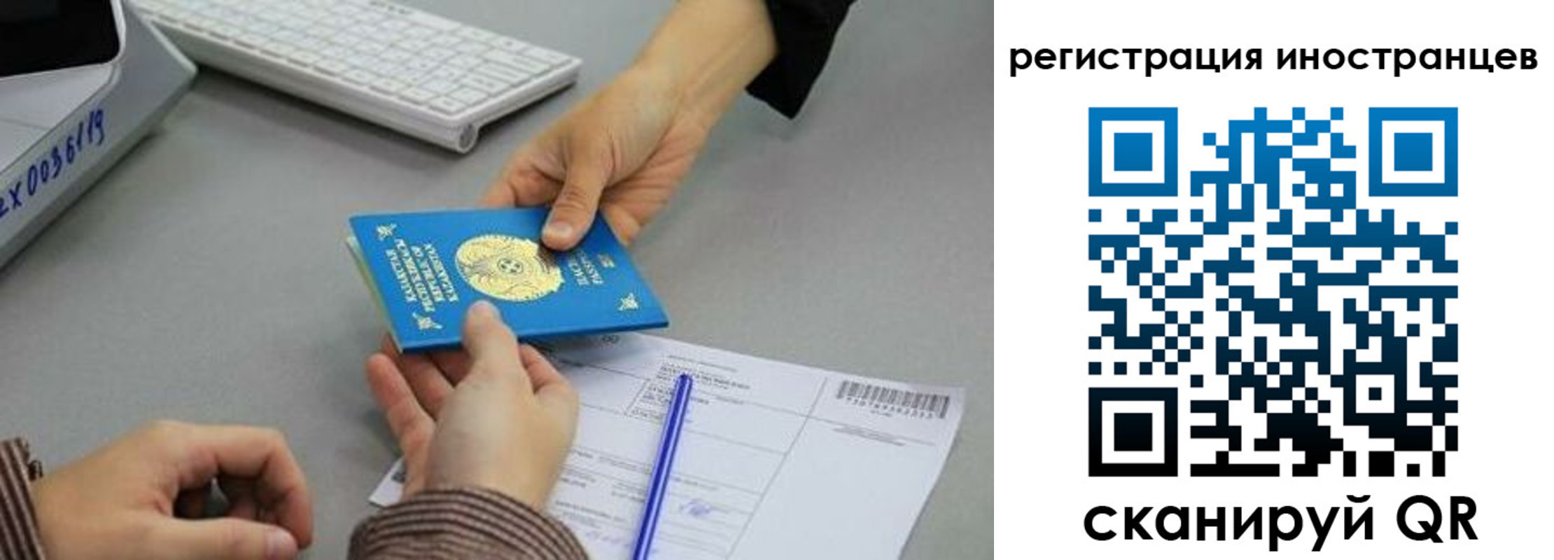временная регистрация недорого в Гусь-Хрустальном